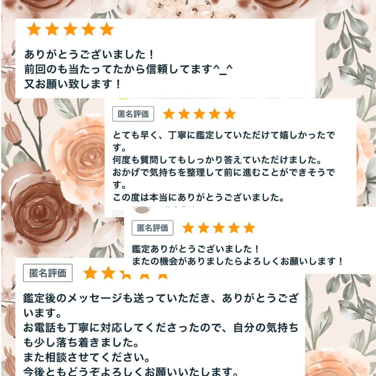 霊感　片想い•あの人の本音と二人の未来を占います 人間関係・恋愛✅ブロック✅音信不通✅未読✅未読スルー イメージ5