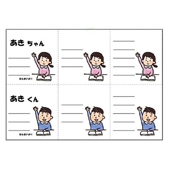 習い事/ハンドメイド/学内/町内会/文書作ります 文書の短いものから、あなたの代わりに作ります イメージ1