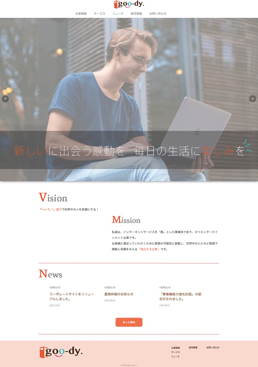 WEBサイトのデザイン＆制作します デザイン〜HTML/CSSまで制作可能◎柔軟に対応します！ イメージ4