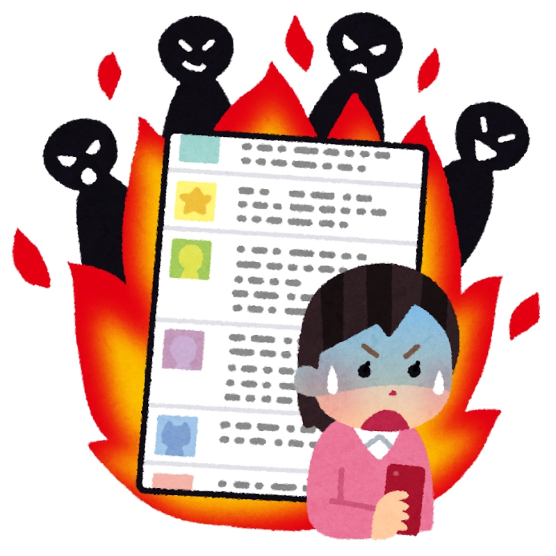 SNSで誹謗中傷を受けた時の対策方法をお伝えします 弁護士費用など実際にかかった金額も詳しくお伝えします イメージ1