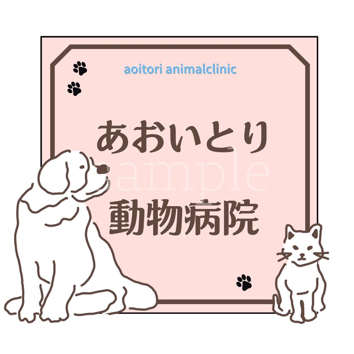 世界にひとつ♡可愛いイラストロゴをお作りします 資格保有デザイナーが手描きの温かみで差別化をお手伝い♬ イメージ6