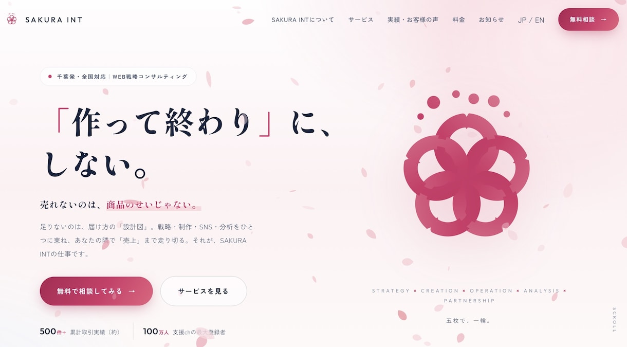 WordPressで事業用ホームページ作成します 売上・結果に焦点を当てたホームページを作りませんか？ イメージ2