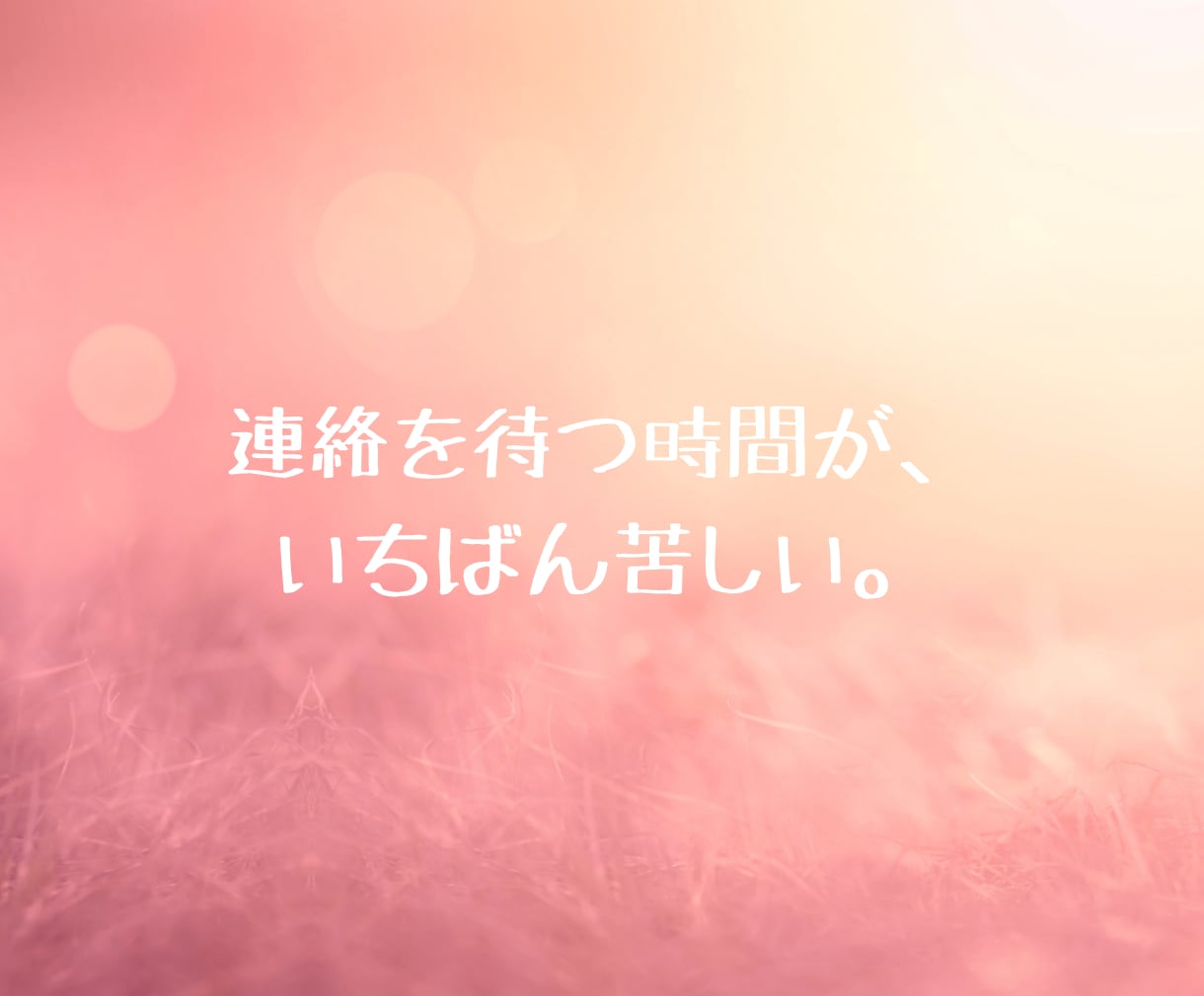 不倫・浮気について霊視×タロットで視ます 難しい恋…迷う気持ちに答える30分チャット鑑定 イメージ6