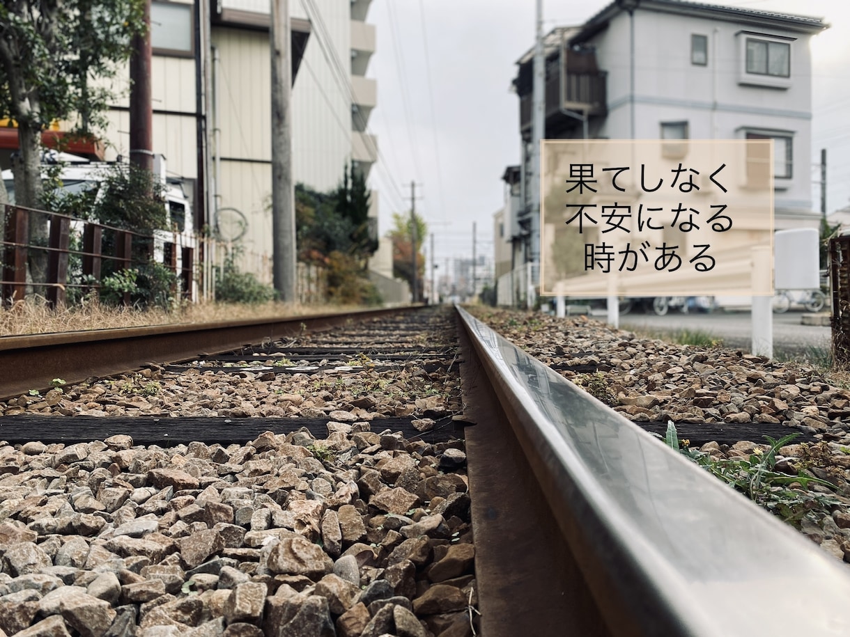 あなたの話し相手になります どんな事でも大丈夫。否定せずあなたに寄り添います イメージ1
