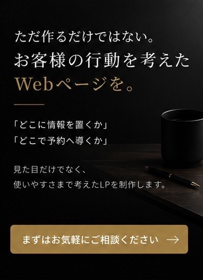 特別価格！¥15,000〜スマホ対応LP制作します 先着順モニター特価¥15,000！！ イメージ4