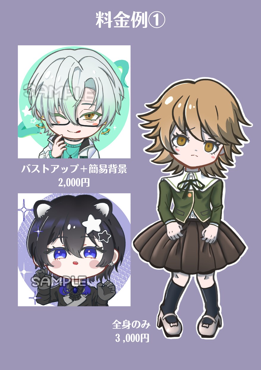 可愛い3頭身デフォルメイラスト描きます SNS・配信・動画・グッズなど幅広くご使用いただけます！ イメージ3