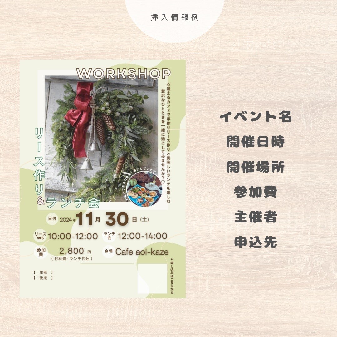 店内掲示用チラシ作成します 掲示物として使える簡易的チラシ作ります イメージ6