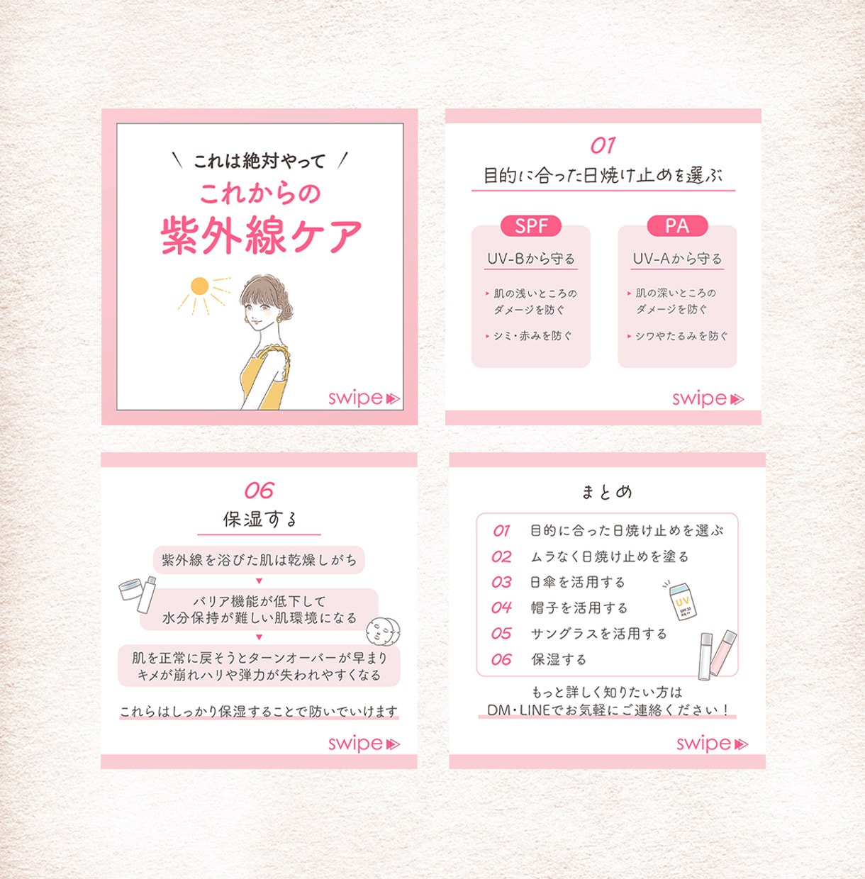 インスタグラムの投稿画像を作成いたします ターゲットに刺さる投稿画像を作成いたします。 イメージ2