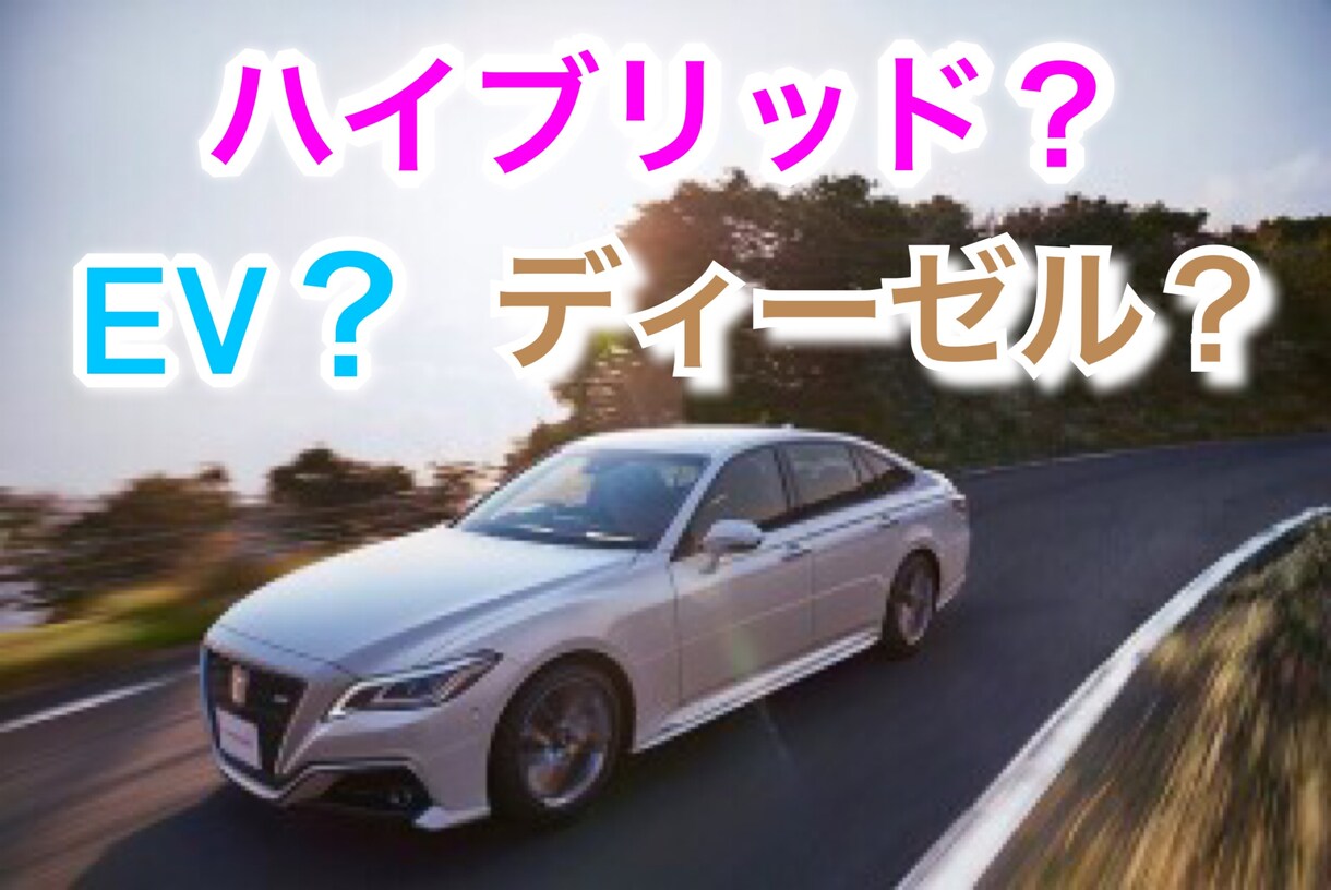 カーライフを楽しく！愛車選びを1からサポートします 自分で探せなかったクルマに出会えるかも！？ イメージ5