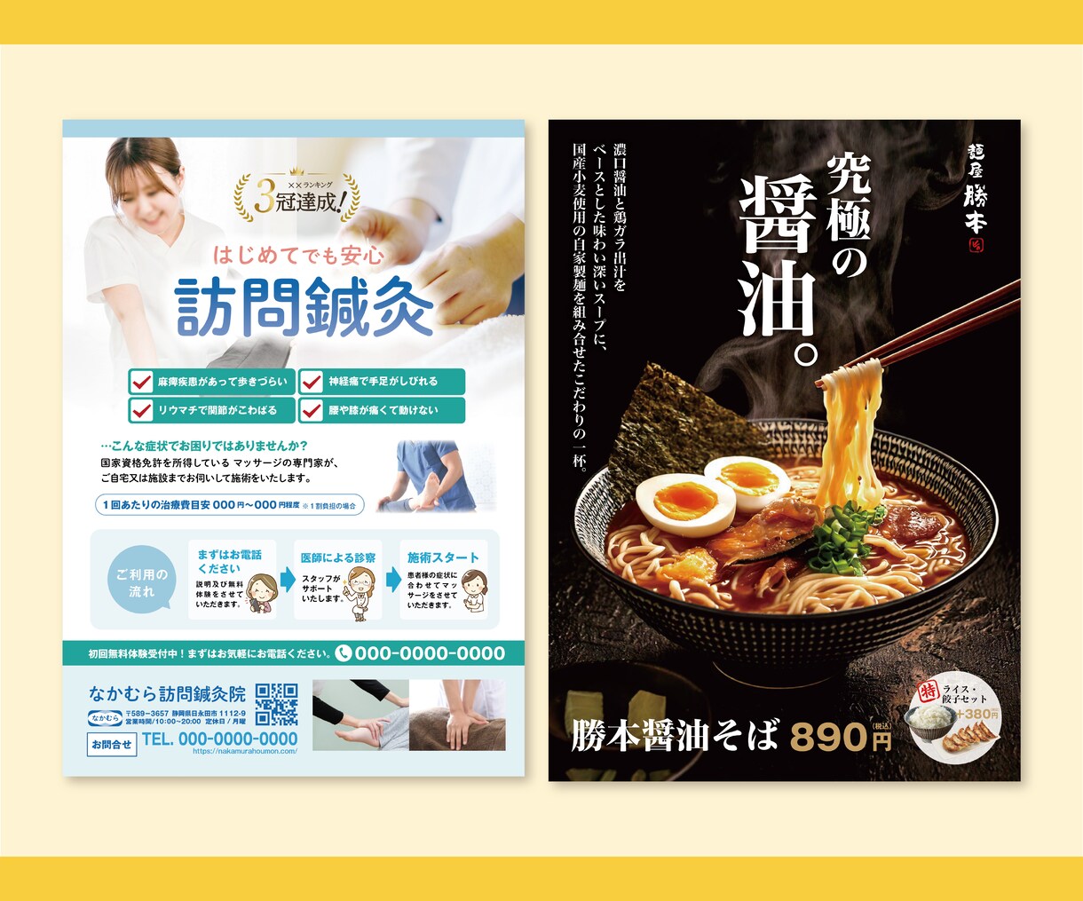 魅力的なチラシで、あなたのビジネスを加速させます 《即日対応可能》複数種類ご注文の方はお値引きします！ イメージ3