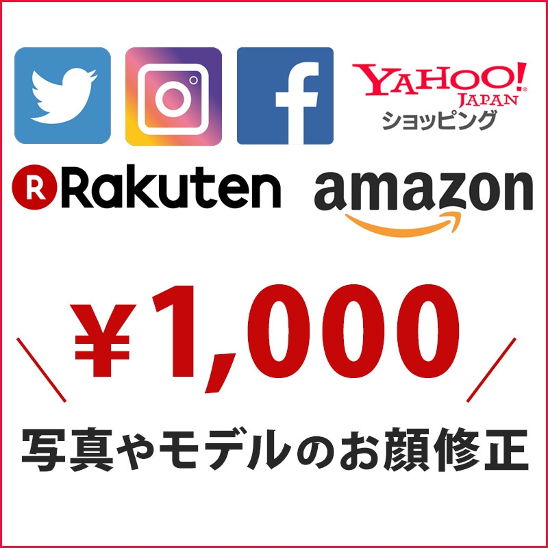 顔写真をナチュラルに修正します ちょっぴり修正～整形級に修正！お好みで！ イメージ1