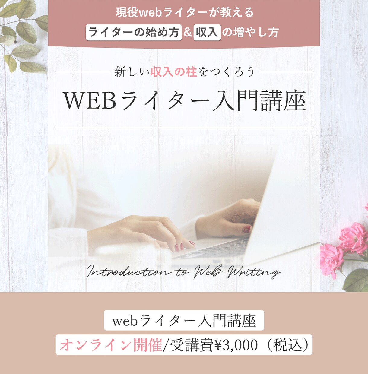 反応・信頼性UPに！LPヘッダー画像作成いたします セールスデザインでパッと見て伝わるデザイン!! イメージ7