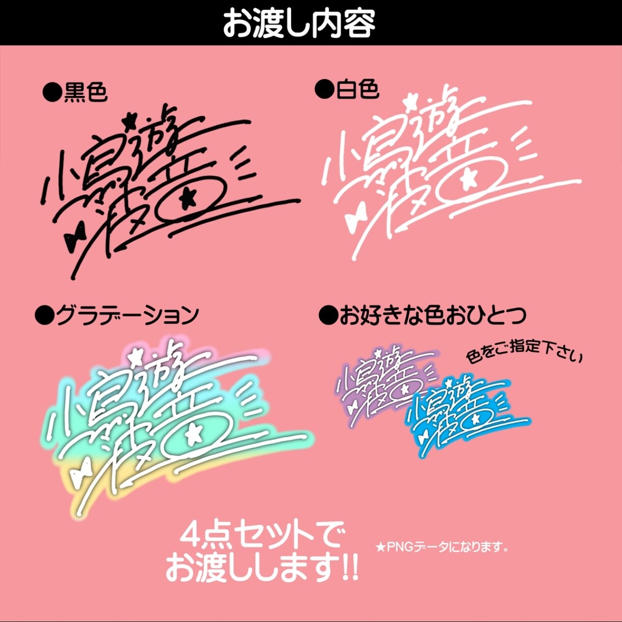 あなただけの「歌ってみた」イラストお描きします YouTubeや配信用に歌ってみたの1枚絵をお描きします！ イメージ7