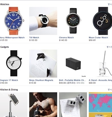 Facebookページのショップを作成します Facebookにショップを持って効果的な物販をしましょう♬ イメージ2