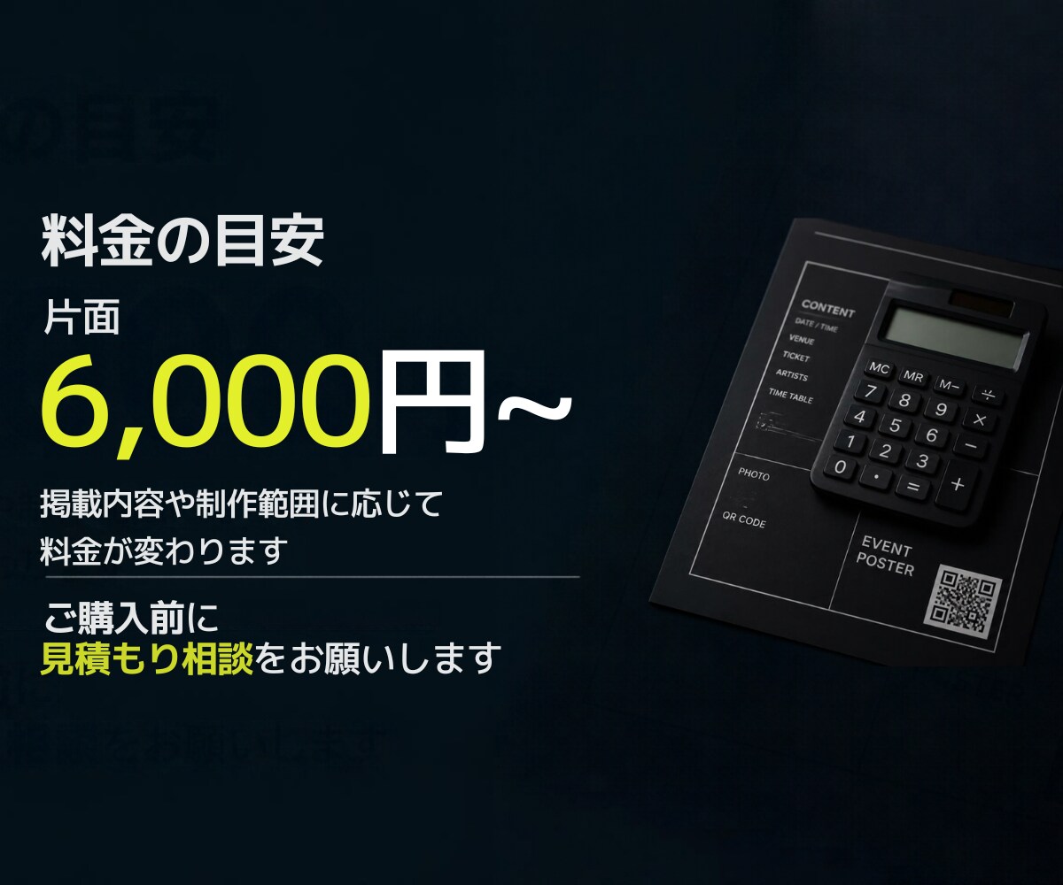 イベント・ライブのフライヤーを制作します ライブやフェスの熱量が伝わる告知デザイン イメージ8