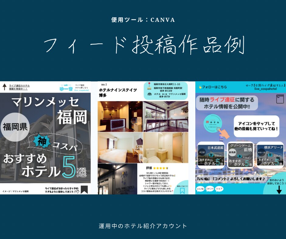 多ジャンルのSNS運用代行承ります Webマーケのプロ！SNSのことならお任せ下さい！ イメージ2