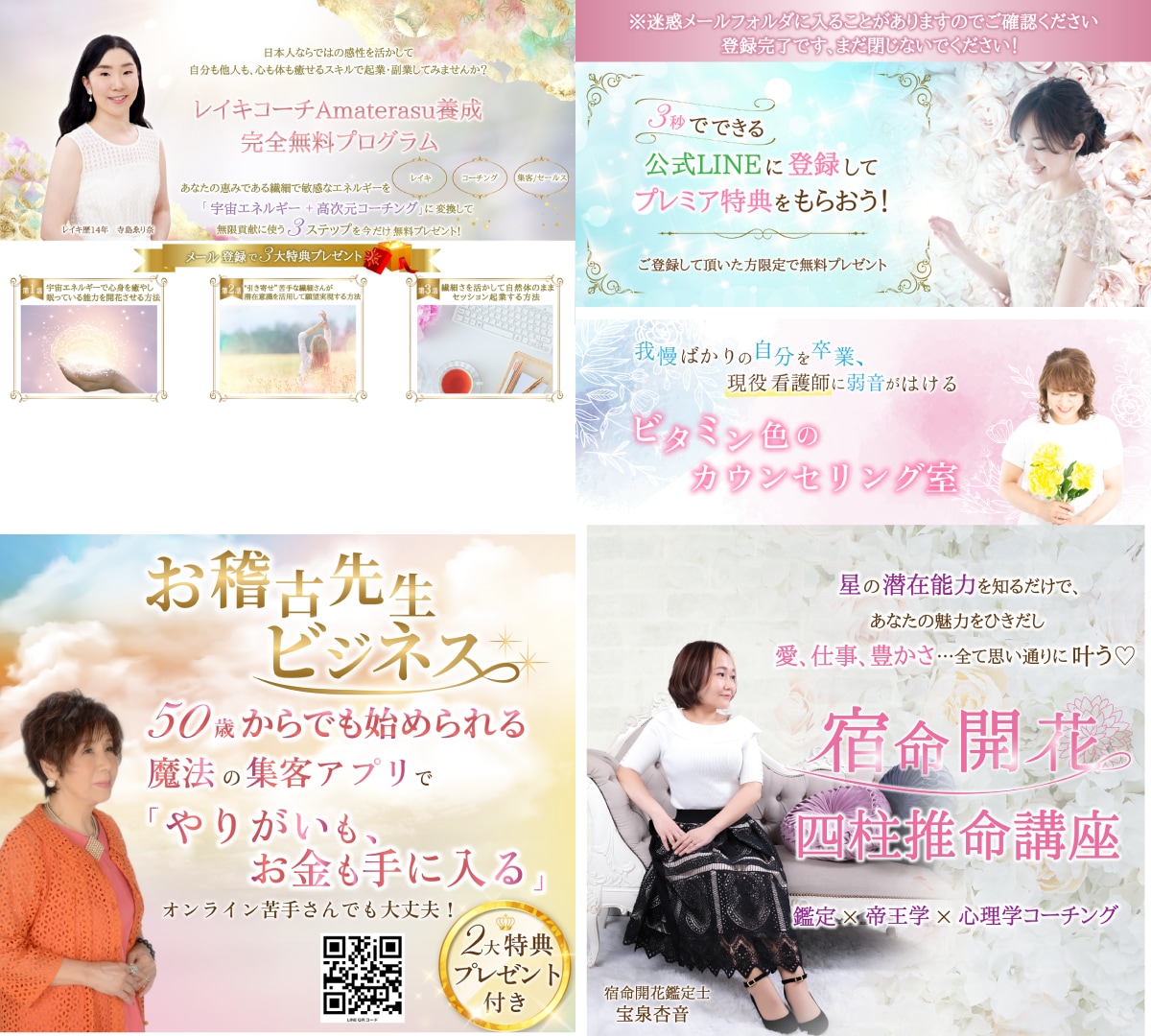 女性を惹きつける素敵なデザイン画像制作します なんと！！！スタイル・美人補正・画像加工なども無料！ イメージ3