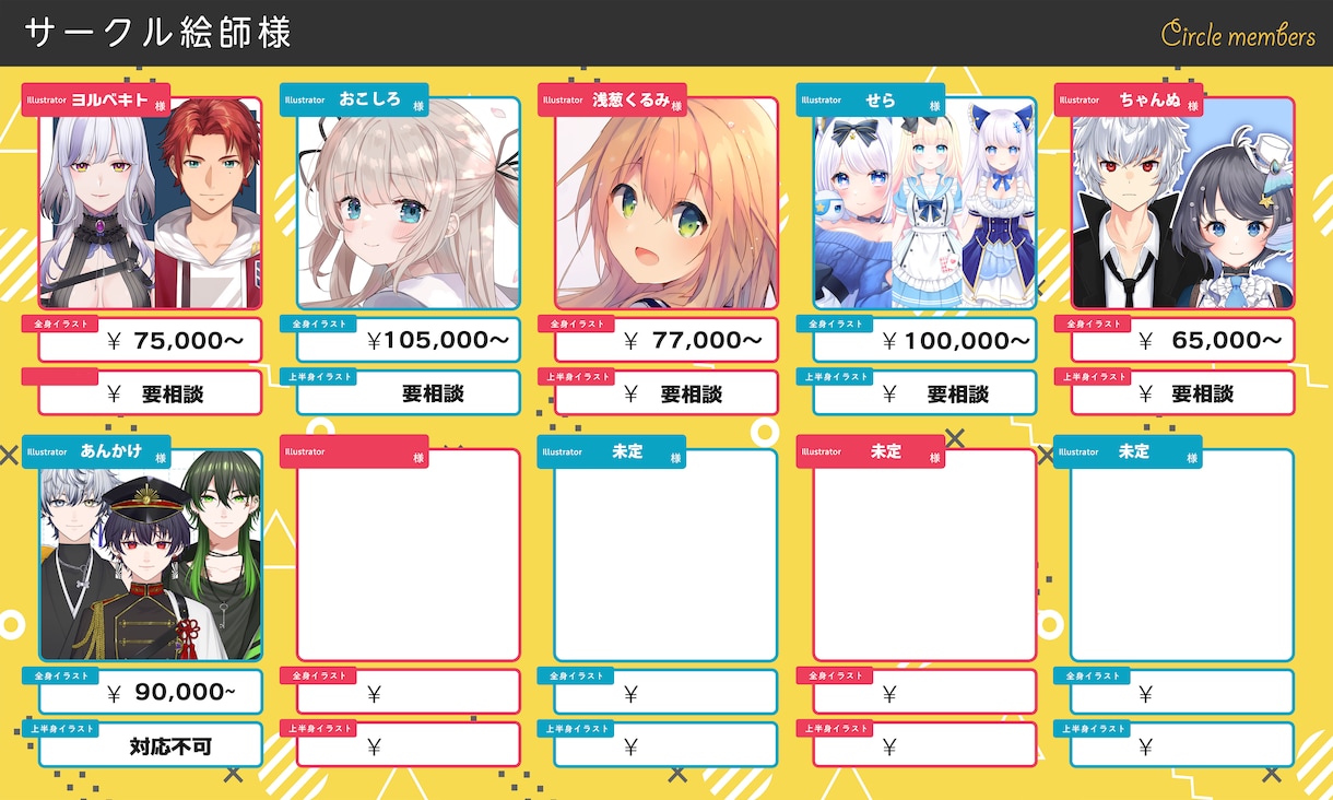 綺麗に動くLive2Dモデルを1から作成します イラスト持ち込み依頼も歓迎！好みの絵柄でVtuberに イメージ6