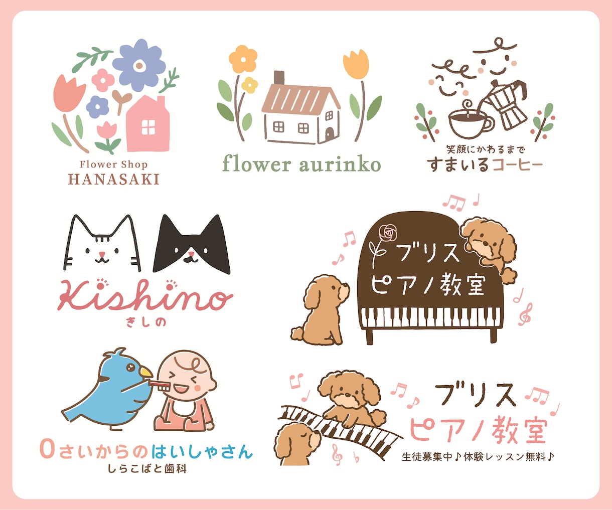 かわいくて癒される手書き風イラストロゴ作成します 見た人の心をキュンとさせるロゴを作成致します。 イメージ3