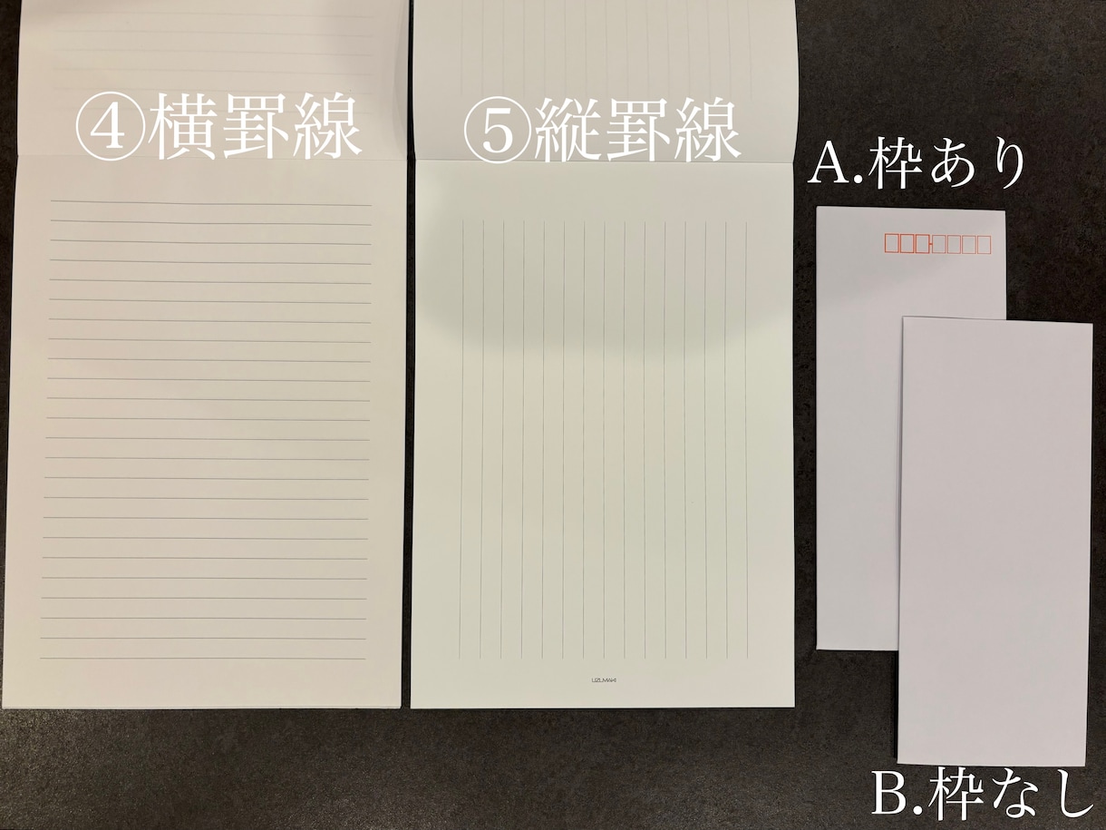 格安★美文字でスピード対応！お書き物代筆いたします 【最短即日発送】宛名書き無料◎葉書や式辞も承ります！ イメージ9