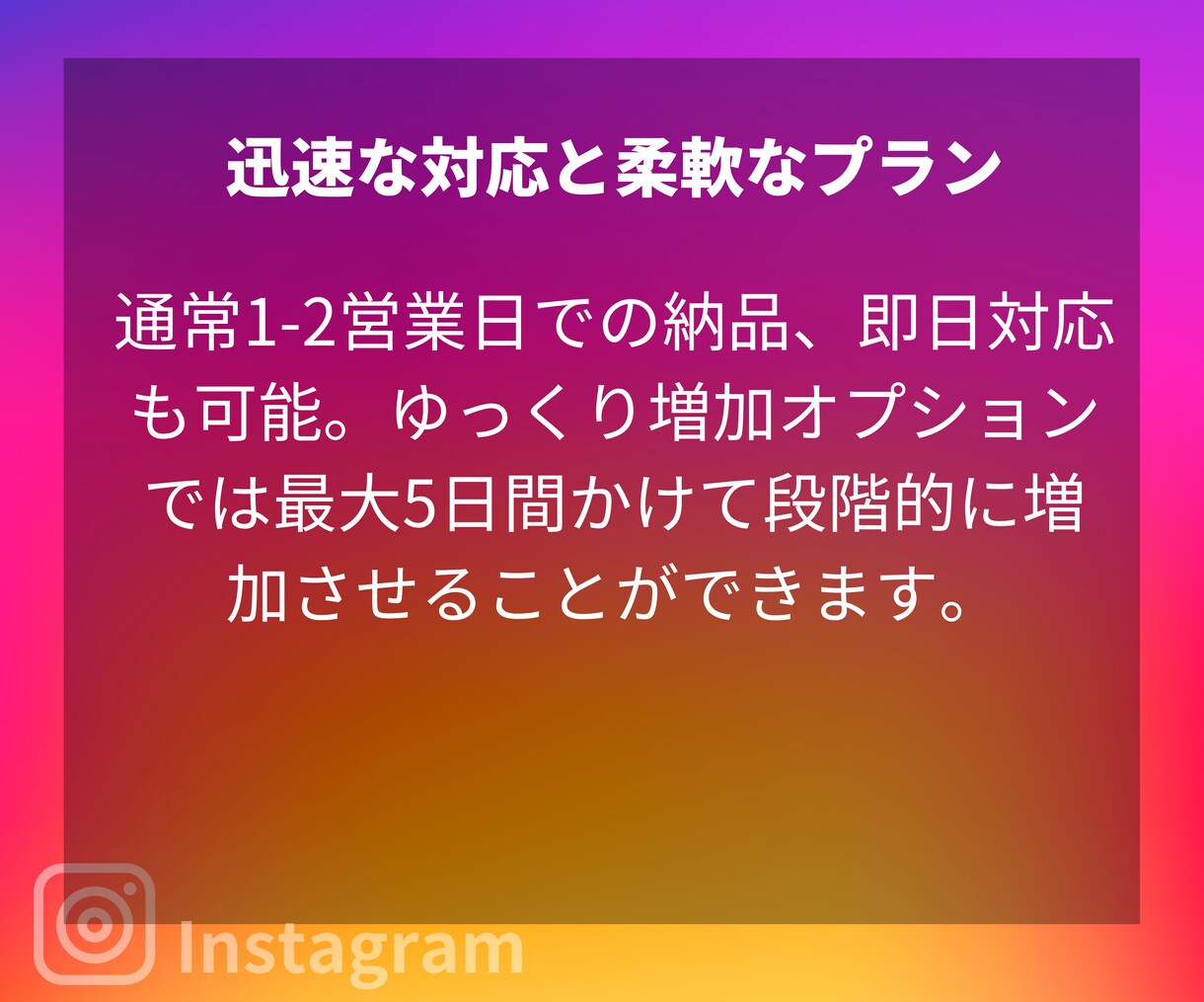 最安✨インスタ日本人フォロワー100人増やします 簡単購入(買う)方法をステップ解説✨宣伝でフォロワー増やすよ イメージ5