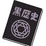 心を穏やかに。貴方の恥ずかしいお話をお聞きします 心から恥ずかしい記憶を分離しましょう！ イメージ1