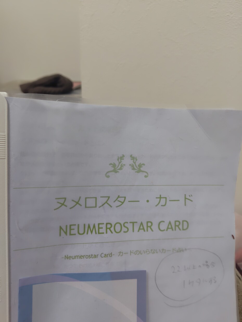 子育て世代のパパさんママさんに響きます キンドル本作家いつも頑張ってるの知ってるよの占い師 イメージ1