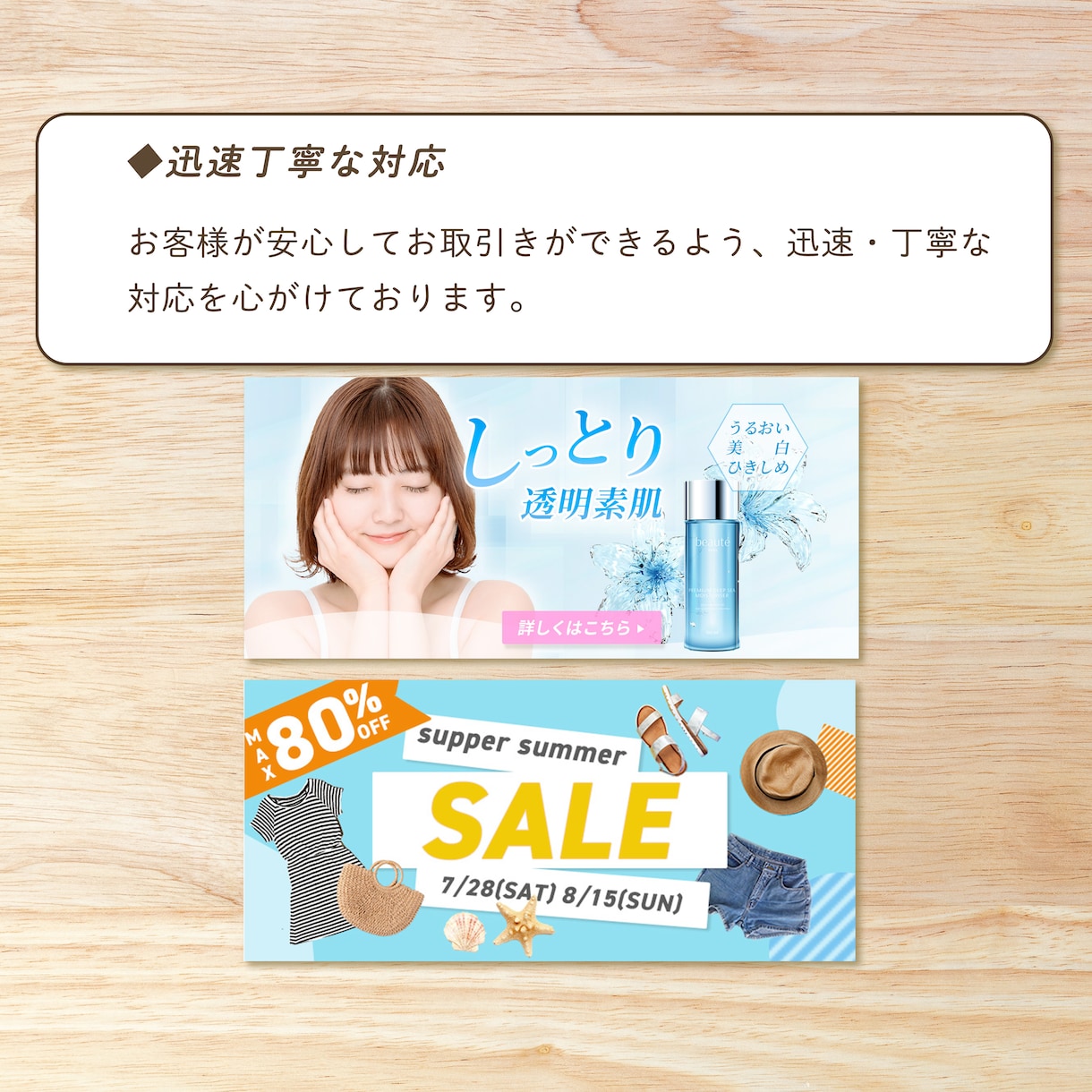 バナー・ヘッダーなど目を引くWEB画像作ります 広告/X/note/インスタ/商品/ECサイト/デザイン イメージ5