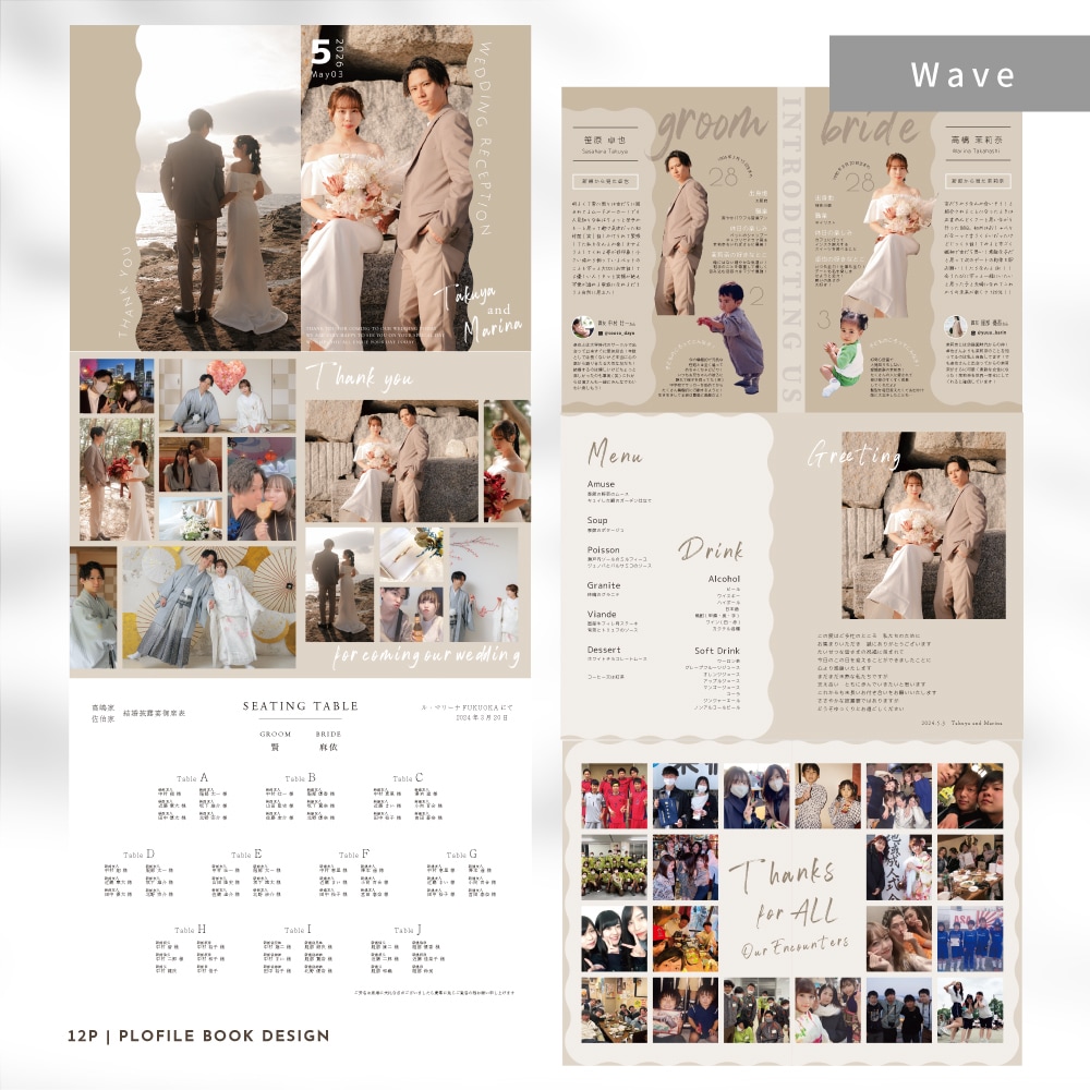 12P完成品お届け♡プロフィールブックを作成します PROFILE BOOK 12P | 高品質冊子 イメージ2