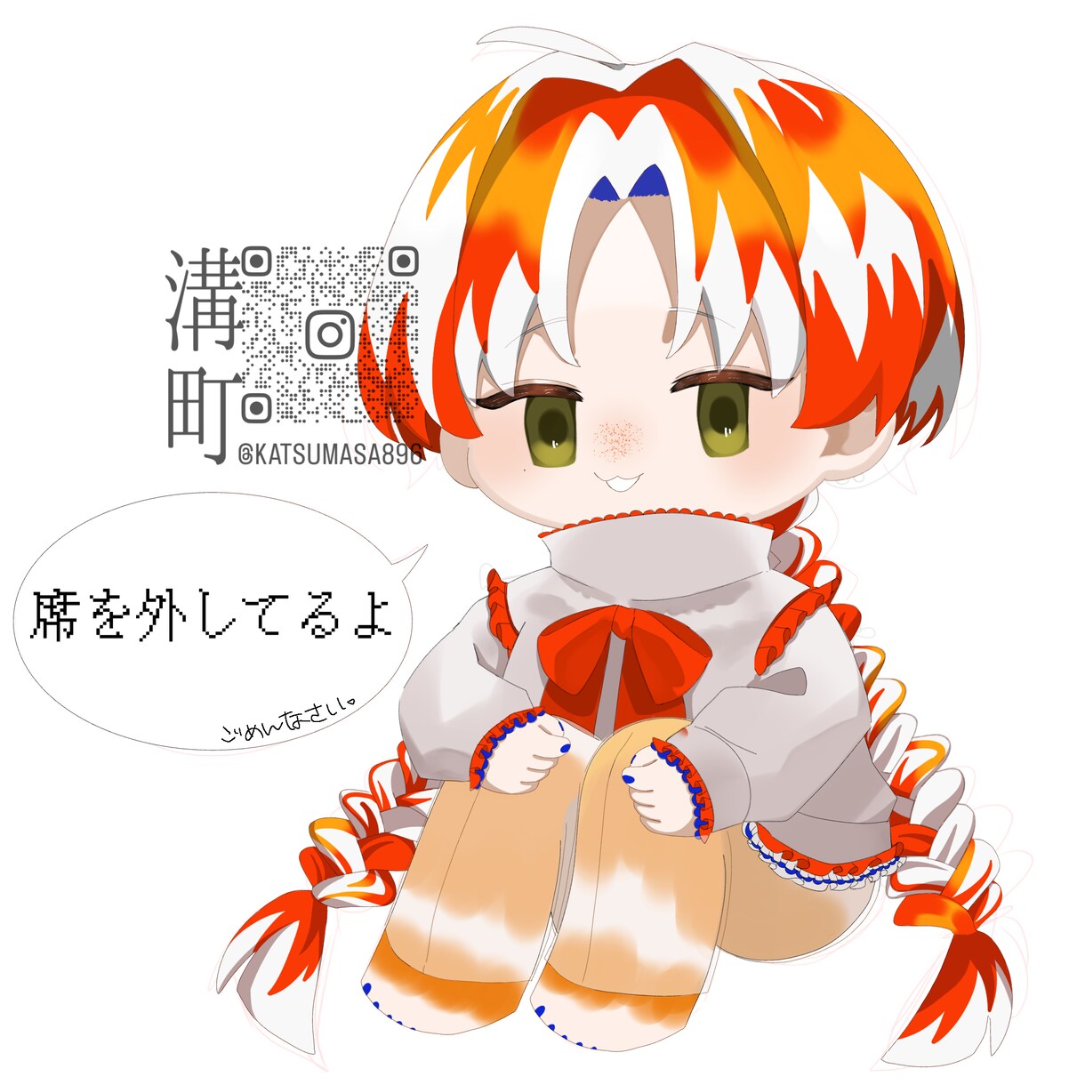 夢絵、アイコンイラストなどなんでも製作いたします 暗くて可愛い雰囲気のイラスト製作いたします！ イメージ8