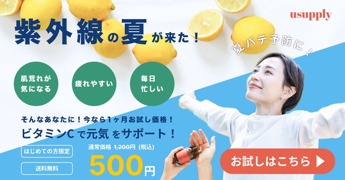 12月限定！１件1500円バナー制作します ファミリー向け、女性向けデザインが得意です イメージ6