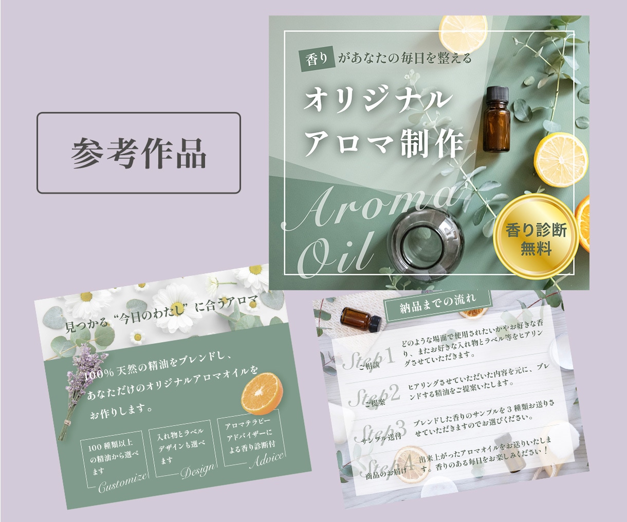 初出品も安心！ココナラサムネイル画像デザインします ココナラ初心者の方歓迎！目を引く出品画像を丁寧に作成します！ イメージ4