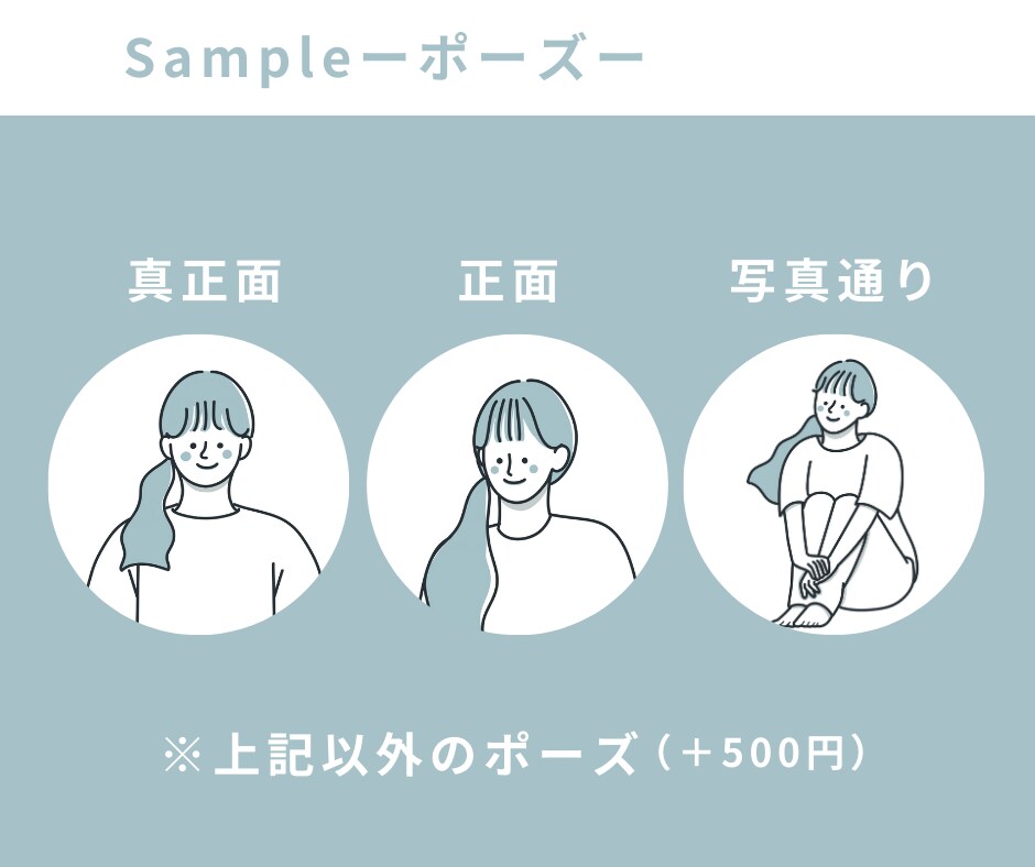 修正無料★2色でシンプルかわいい似顔絵描きます 修正は無制限！丁寧に、納得いくまでお付き合いします！ イメージ5