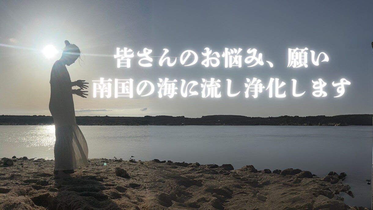誰にも言えない夫婦関係のお悩み占います 誰にも話せない夫婦のお悩み、解決するお手伝いします。 イメージ4