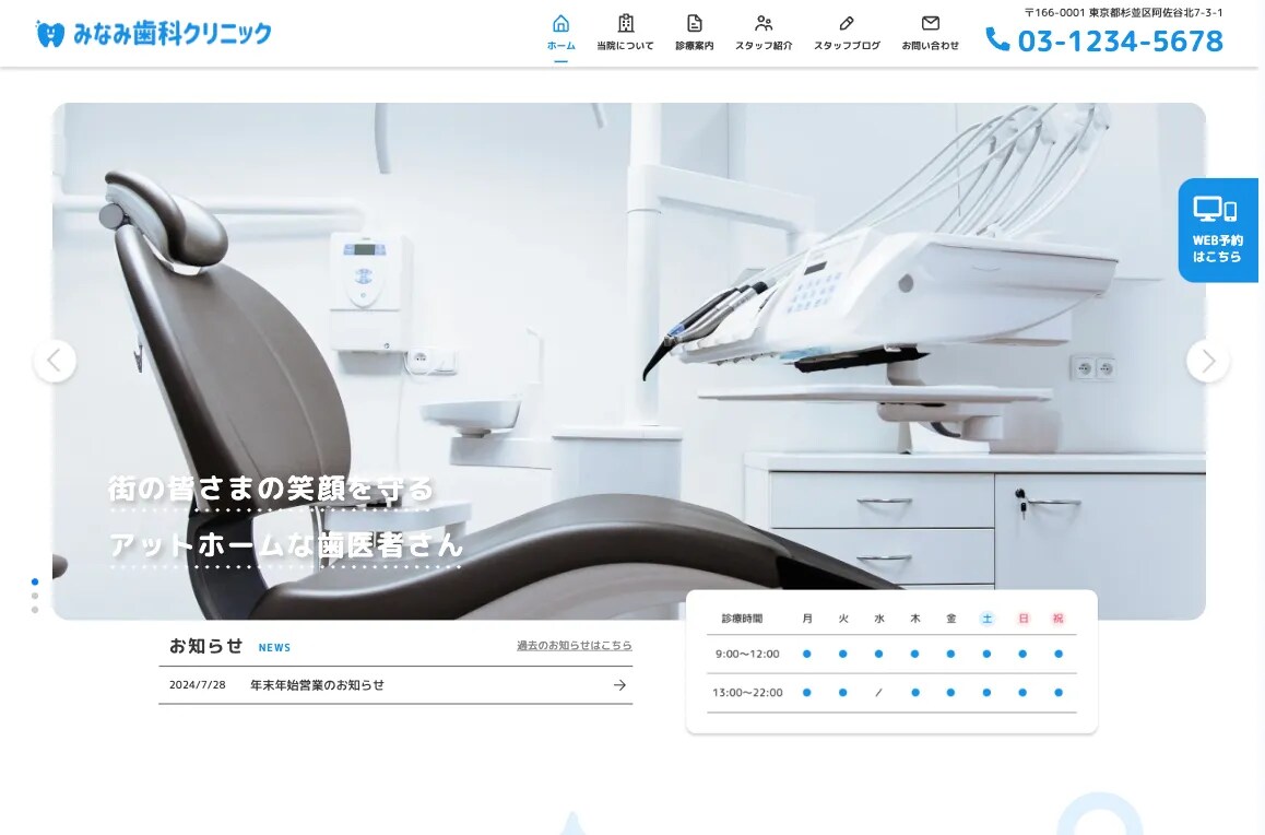 デザイン通りに忠実コーディング対応します FigmaやXDのデザインを丁寧に再現します イメージ6