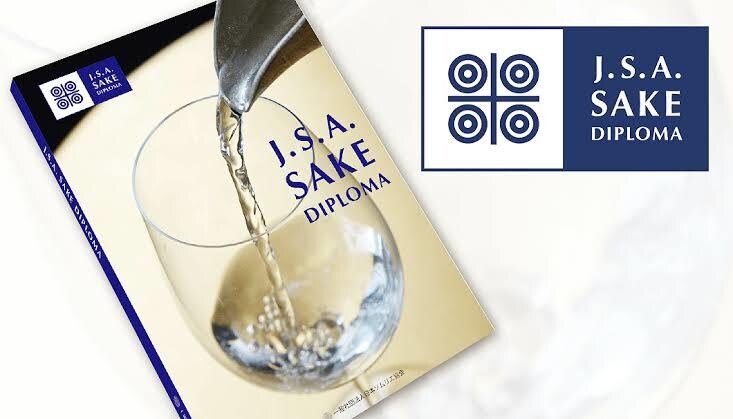 日本酒ソムリエの講座を行います Sake diplomaの試験対策の講座を提供します イメージ1