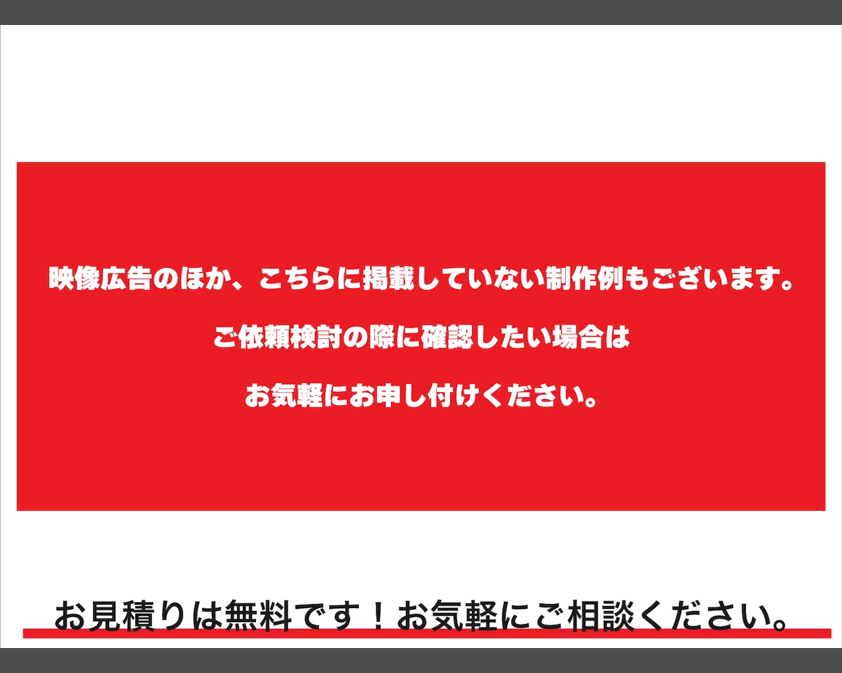 総実績400件!!応援広告/告知画像など制作します 生誕や周年＆告知画像、ビジョン広告も対応！ イメージ4