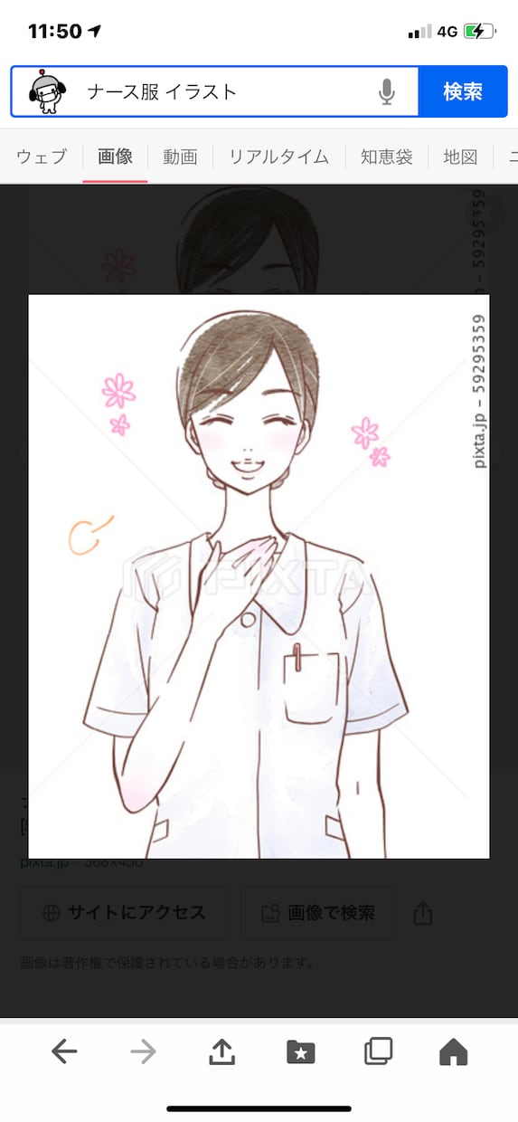 あなたの悩み親身に聞きます 元精神科ナース、心、恋愛、家族、どんな悩みも傾聴します。 イメージ1