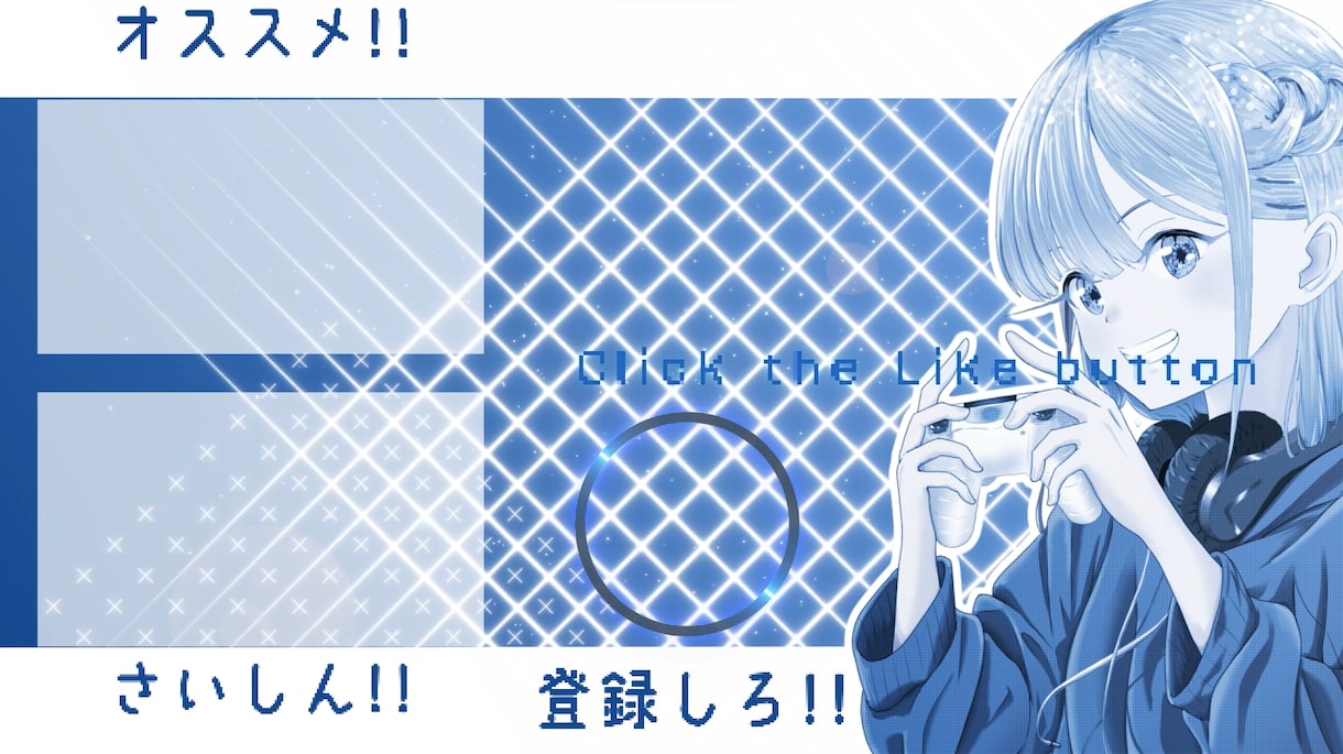 配信/動画で使えるOP/EDを制作します あなたの動画/配信を一気にオシャレにします!! イメージ1