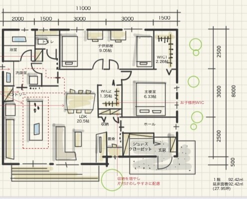 主婦目線！一級建築士がセカンドオピニオンします 主婦や家事目線での設計が得意単世帯共働きの家多数設計 イメージ6