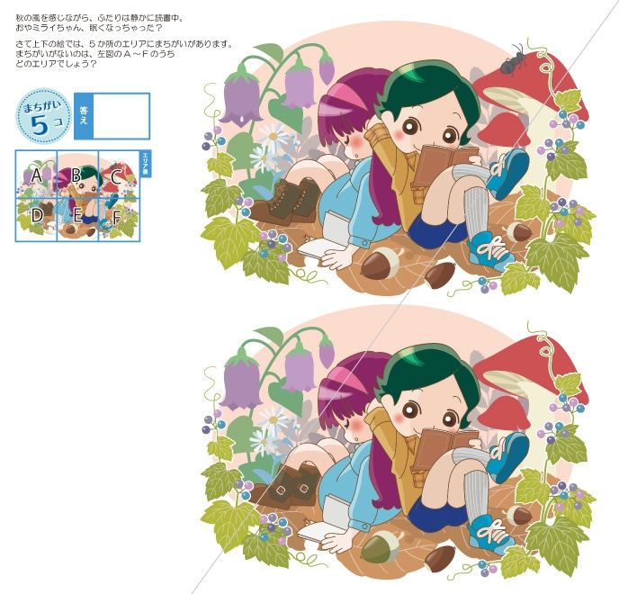 間違い探し・迷路　イラストを用いたパズル制作します 楽しく解きやすいパズルをお客様へのアイキャッチにしませんか イメージ3