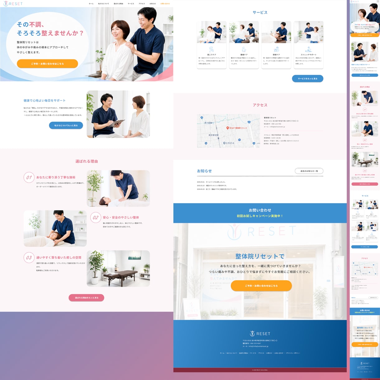 信頼売上アップ⤴ホームページプロデュース制作します 20年のプロがSEO/AIOに強いHP✕365記事で継続支援 イメージ14
