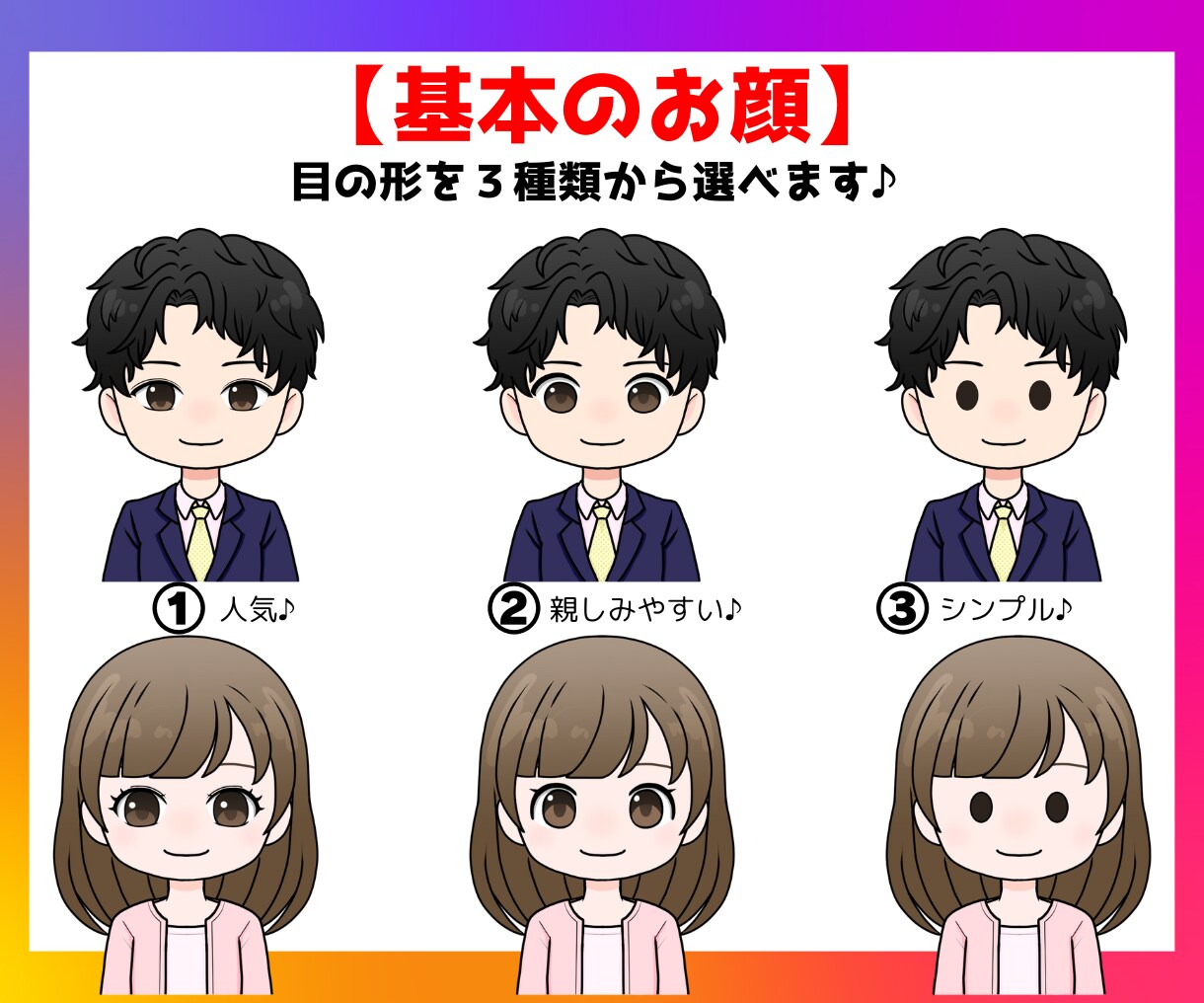 セットでお得★インスタ・ブログ用表情10点描きます 商用利用可の副業系アイコン！好印象イラストで信頼感UP！ イメージ2