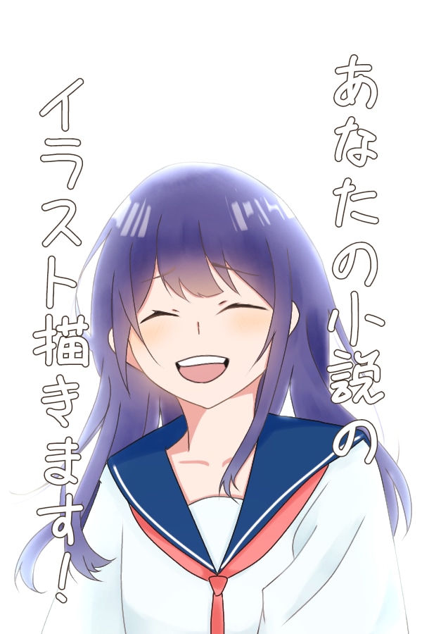 あなたの小説の表紙、挿絵描きます あなたの自作小説にイラストをつけてみませんか？ イメージ1