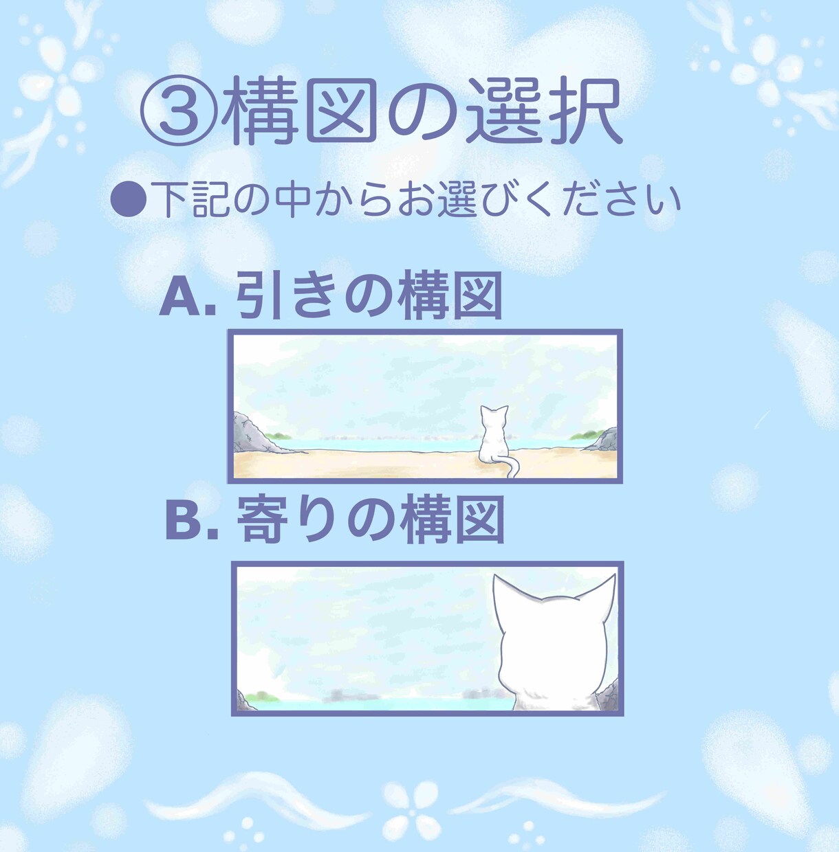 動物の後ろ姿でヘッダー作成します お好きな動物の後ろ姿をイラストで描きます！ イメージ5