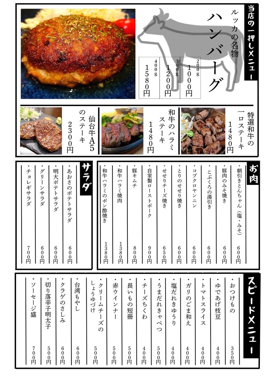 チラシ、ポスター、メニュー、フライヤー、作製します ポップ、バナー、画像修正も承ります。 イメージ2