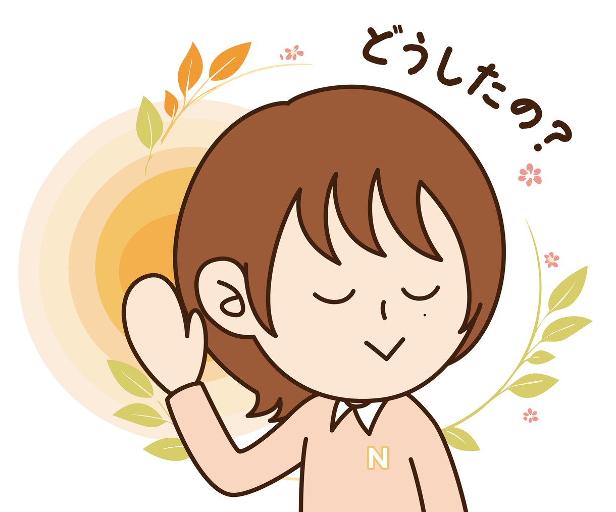ただ聴いてほしいそんなあなたの気持ちに寄り添います ❝人の心と身体を軽くする❞ことを使命としています イメージ1