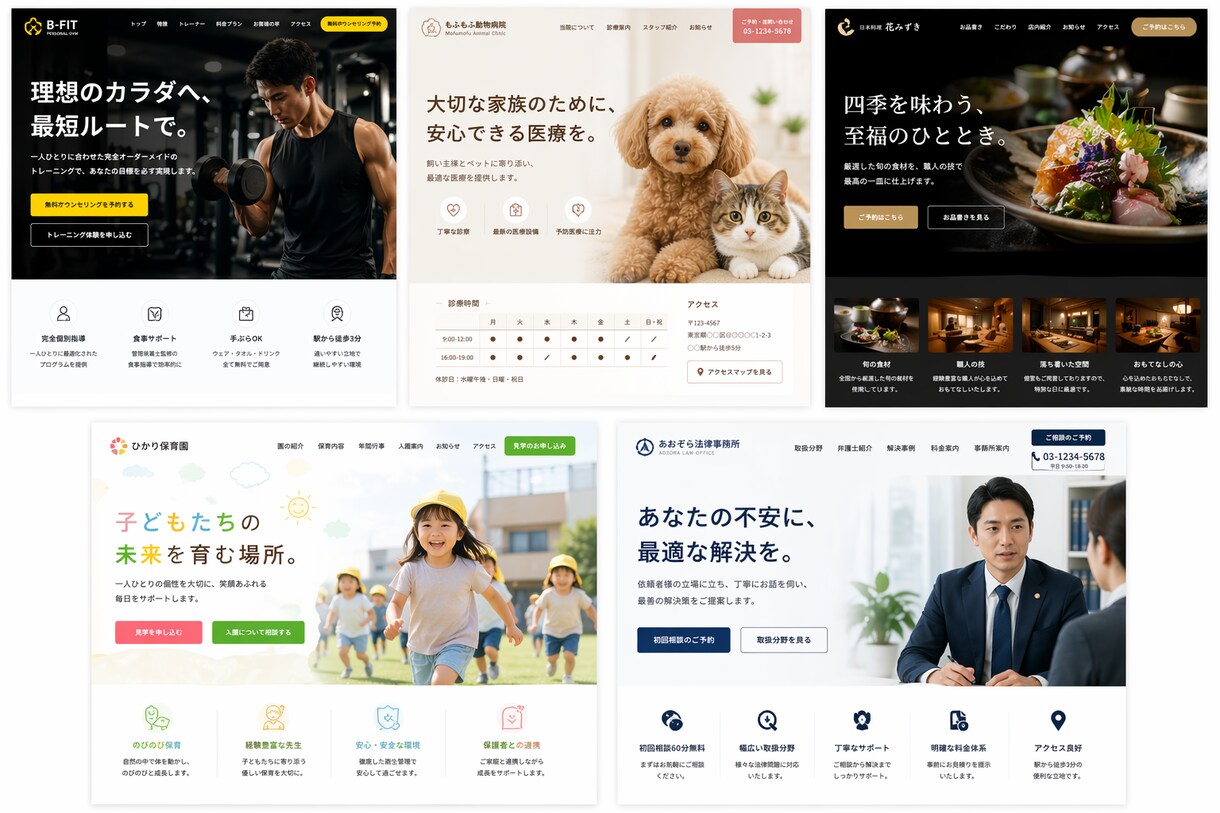 丸投げ歓迎。ゼロから成果につながるLP制作します イメージだけでOK、すべて形にします　お問い合わせください イメージ3