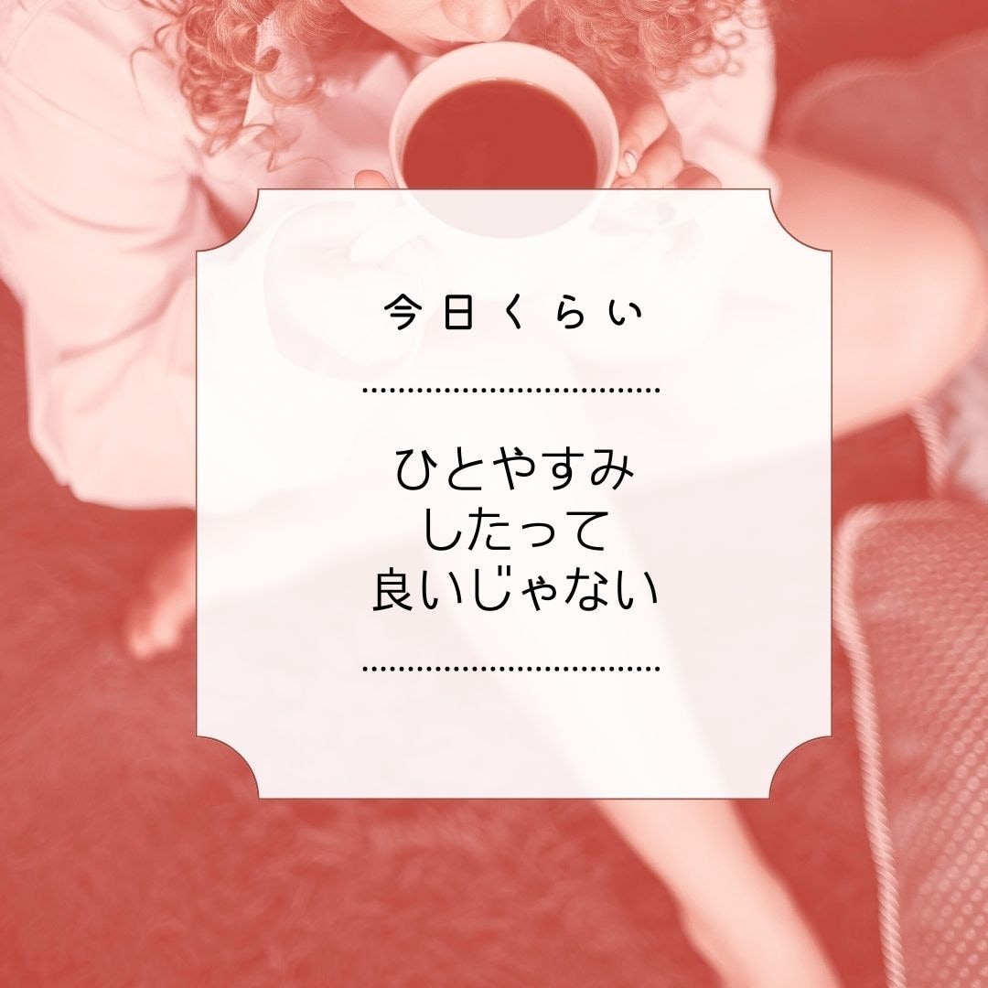 食に関するお悩み　あなたのオーダーに応えます １か月苦にならないように楽しく、ミッチリ、サポートします♡ イメージ2