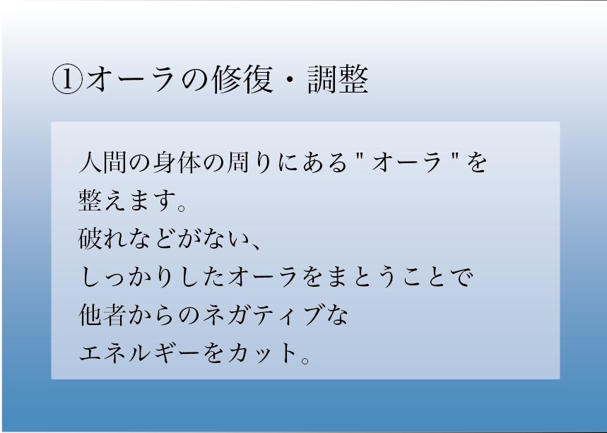 開運＊定期メンテナンスに！波動アップします オーラ調整＊チャクラ調整＊ハイヤーセルフ統合＊本当の自分 イメージ5